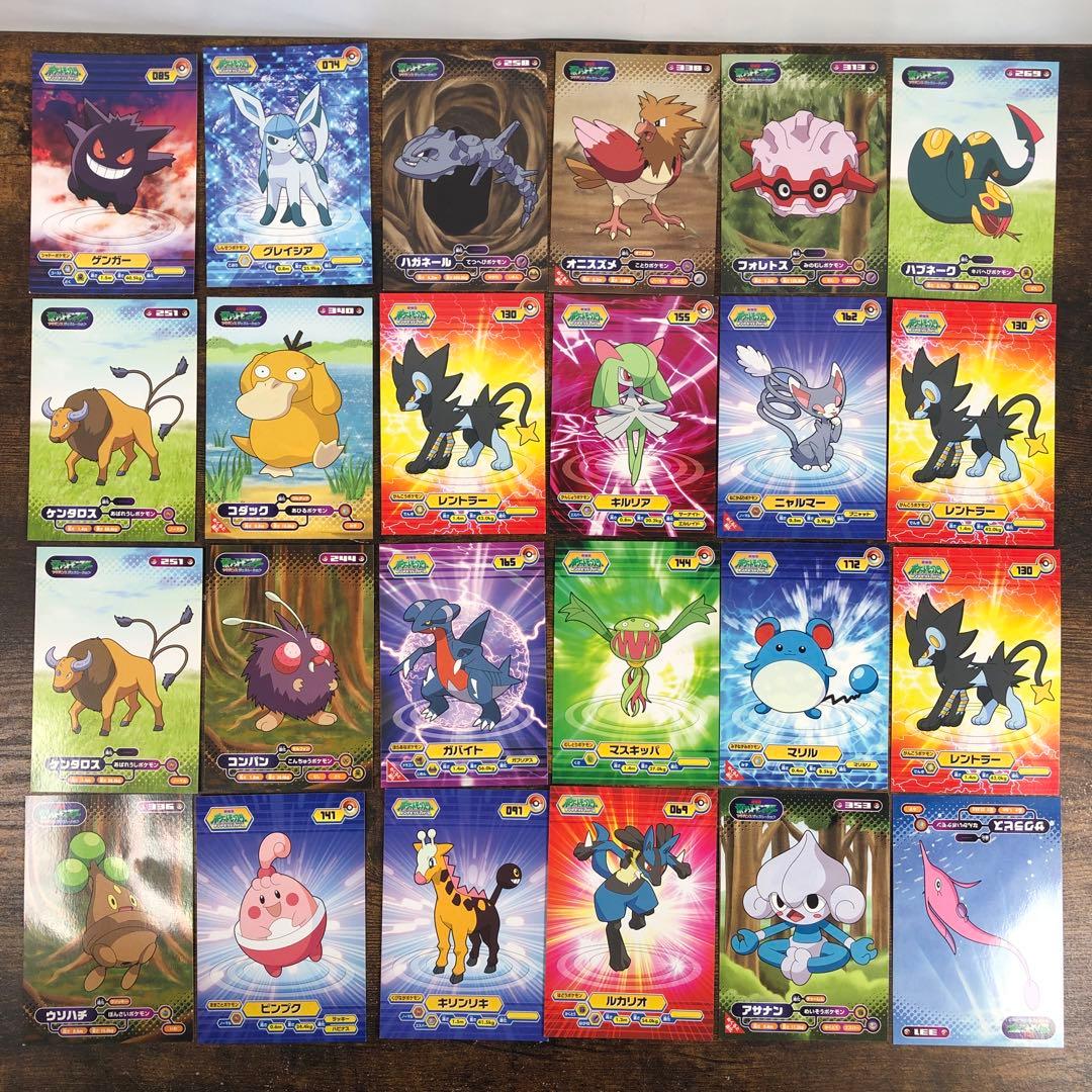 ポケモン ブロマイド カード 83枚 セット - メルカリ