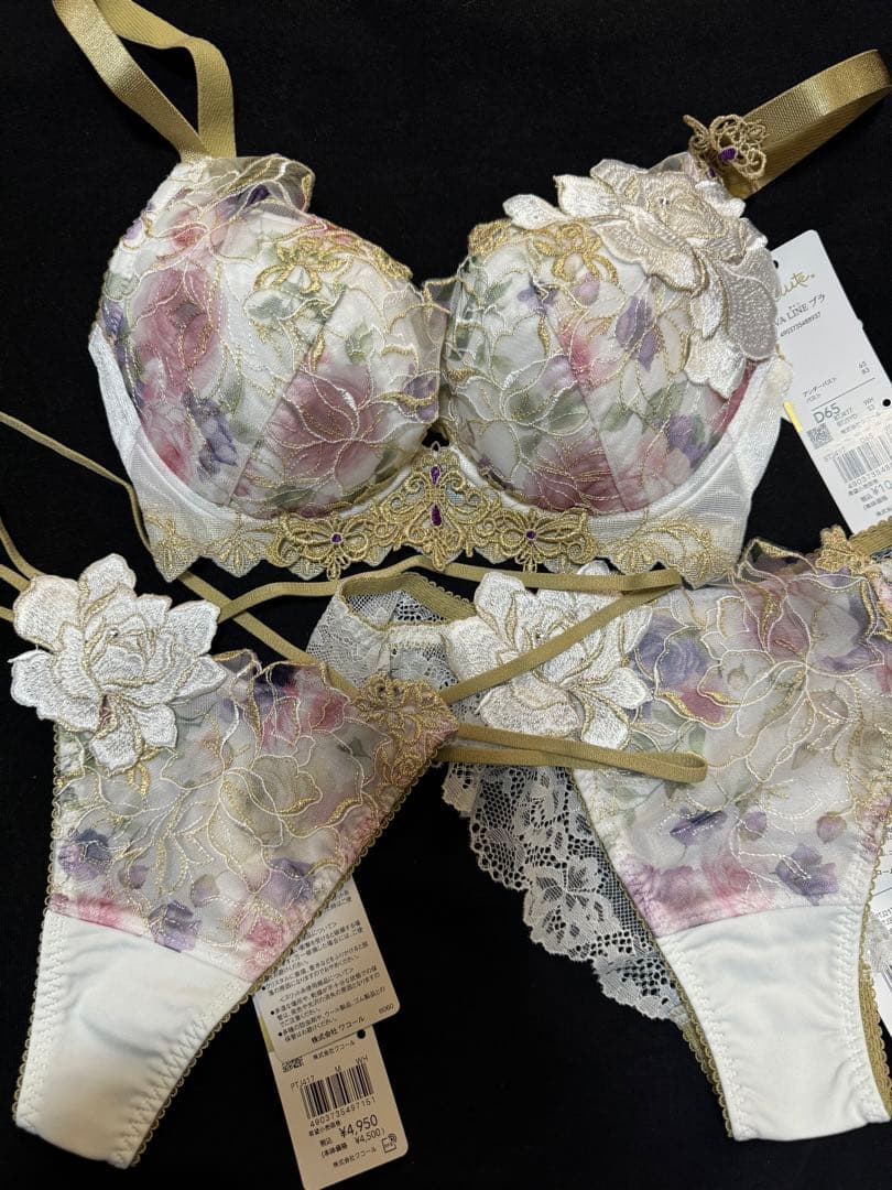 【新品未使用】サルート 17グループ 3点セット いばら姫 D65