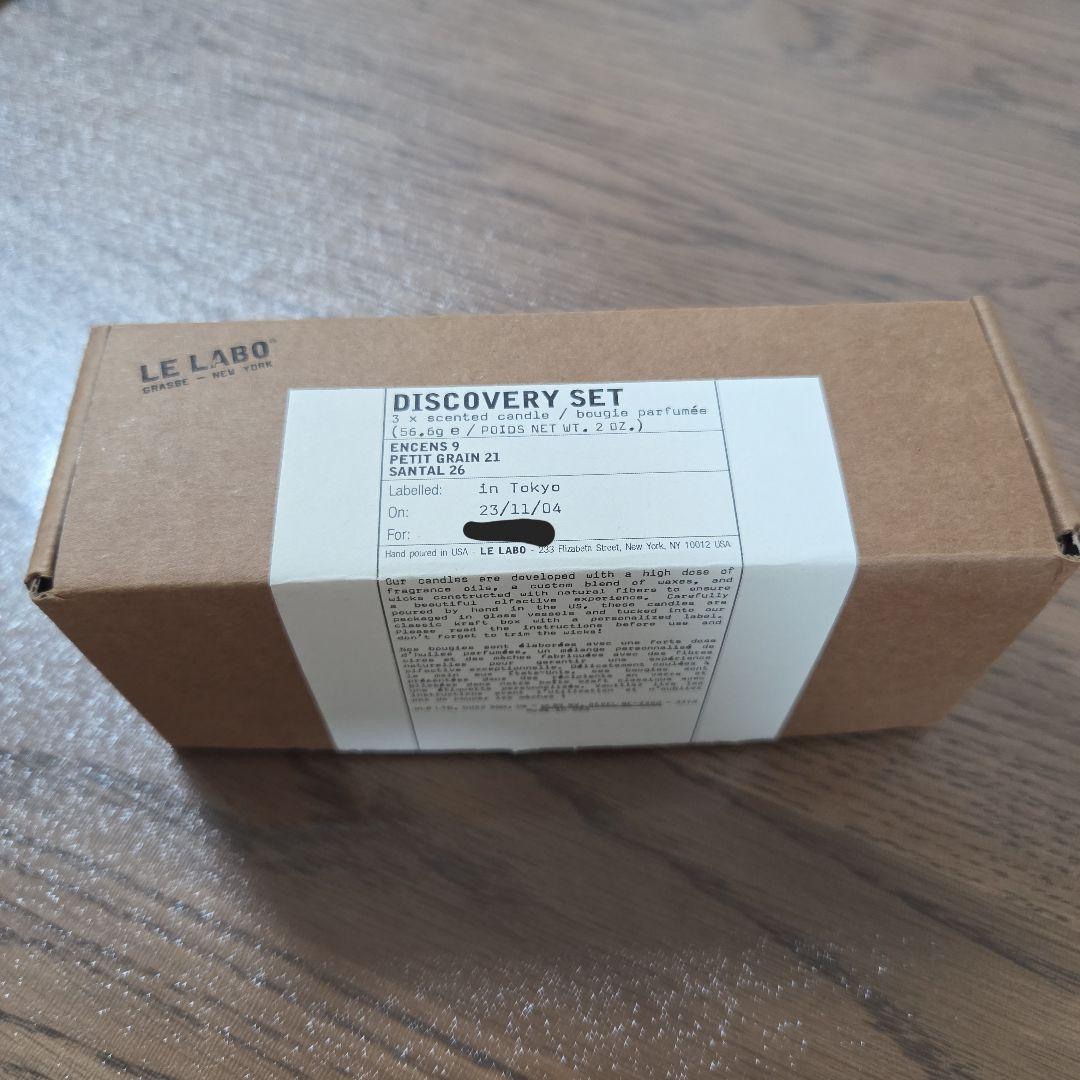 アロマグッズ LE LABO:THE CANDLE DISCOVERY SET 3H