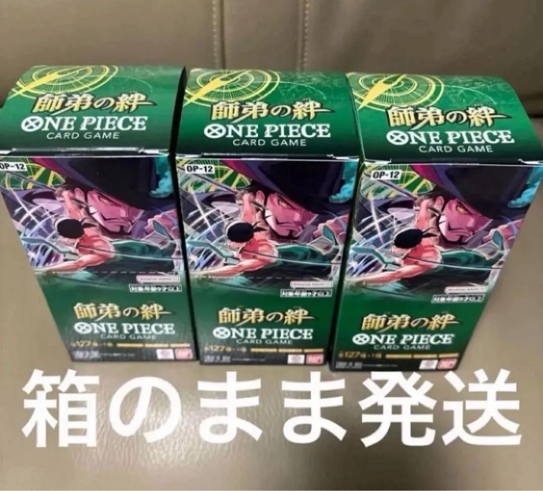 ワンピースカードゲーム 師弟の絆 テープカット　3BOX