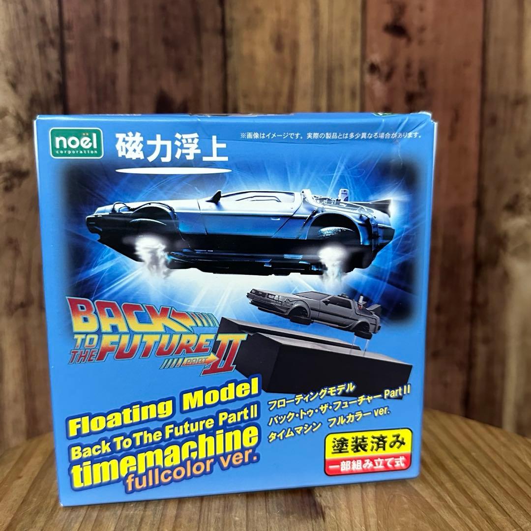 新品】限定フローティング BTTF2 デロリアン ゴールド カラー版 2