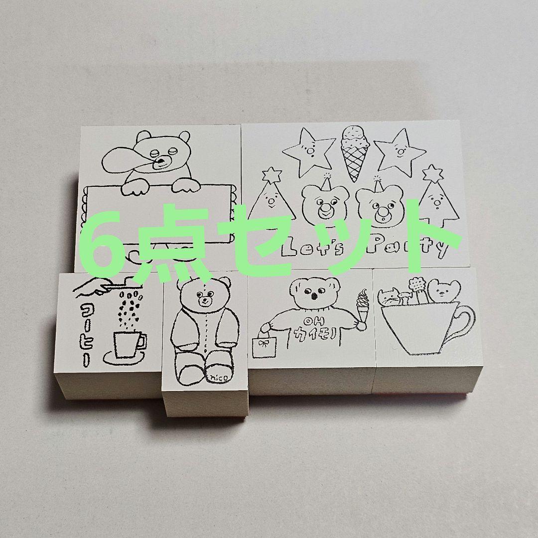 ニコレシピ スタンプ Nico-Recipe オヤマデ - メルカリ