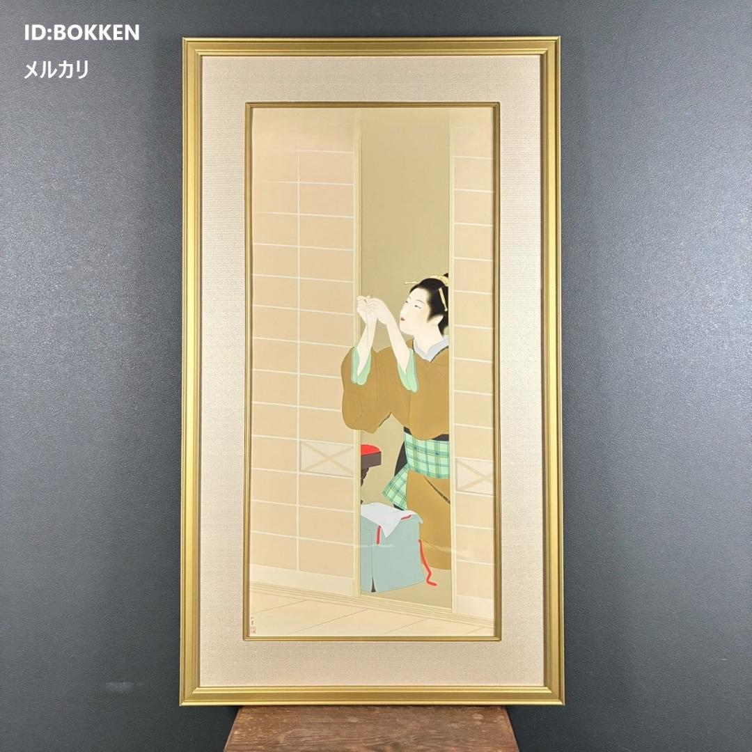 美品 上村松園「夕暮」シルクスクリーン 上村淳之監修の証明シール有