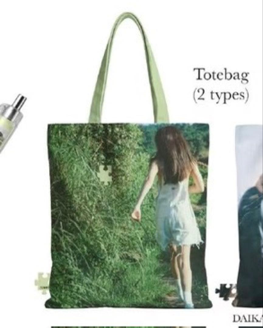 JENNIE 写真展 トートバッグ グリーン ジェニ BLACKPINK - メルカリ