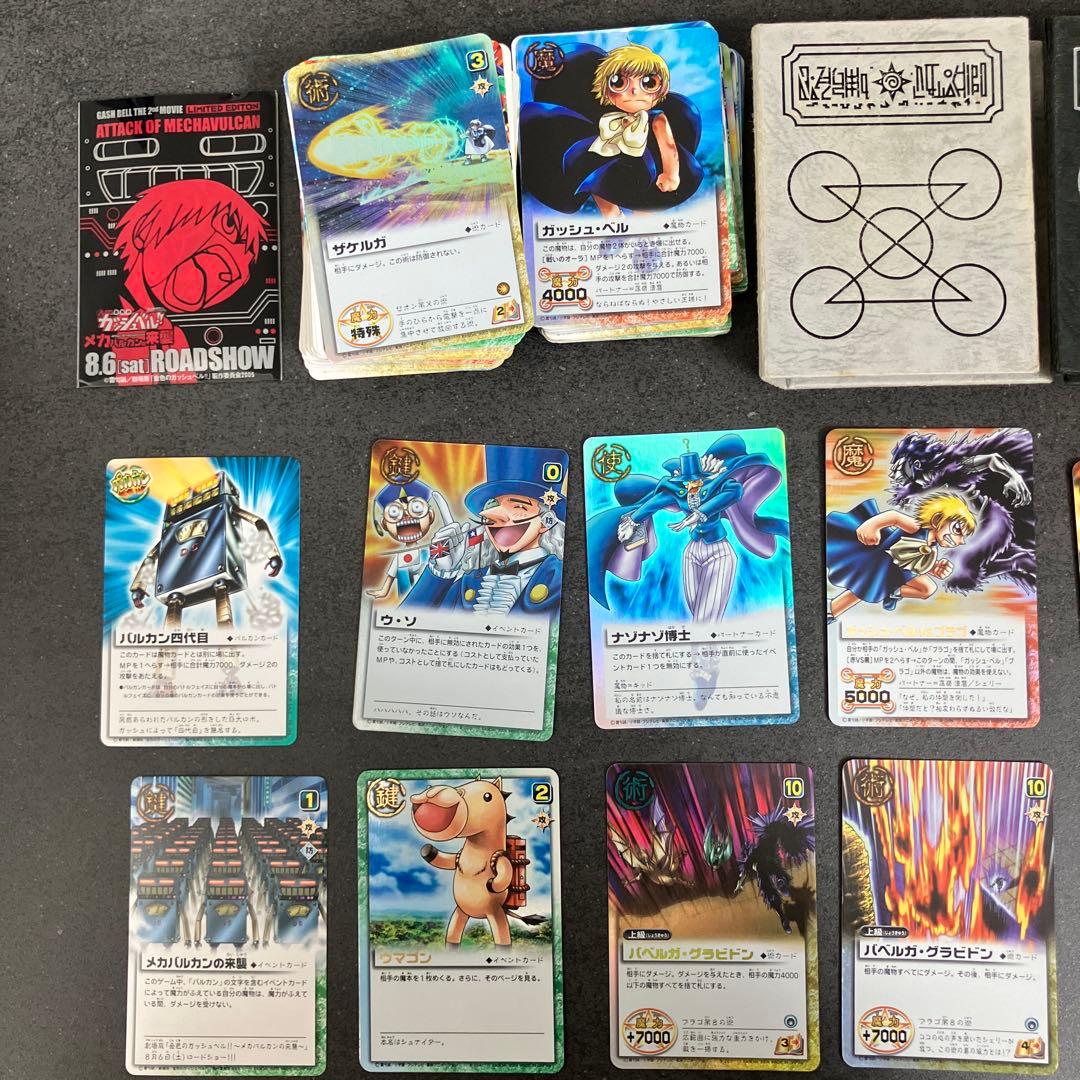 金色のガッシュベル‼︎カード　約400枚　まとめ売り　カード