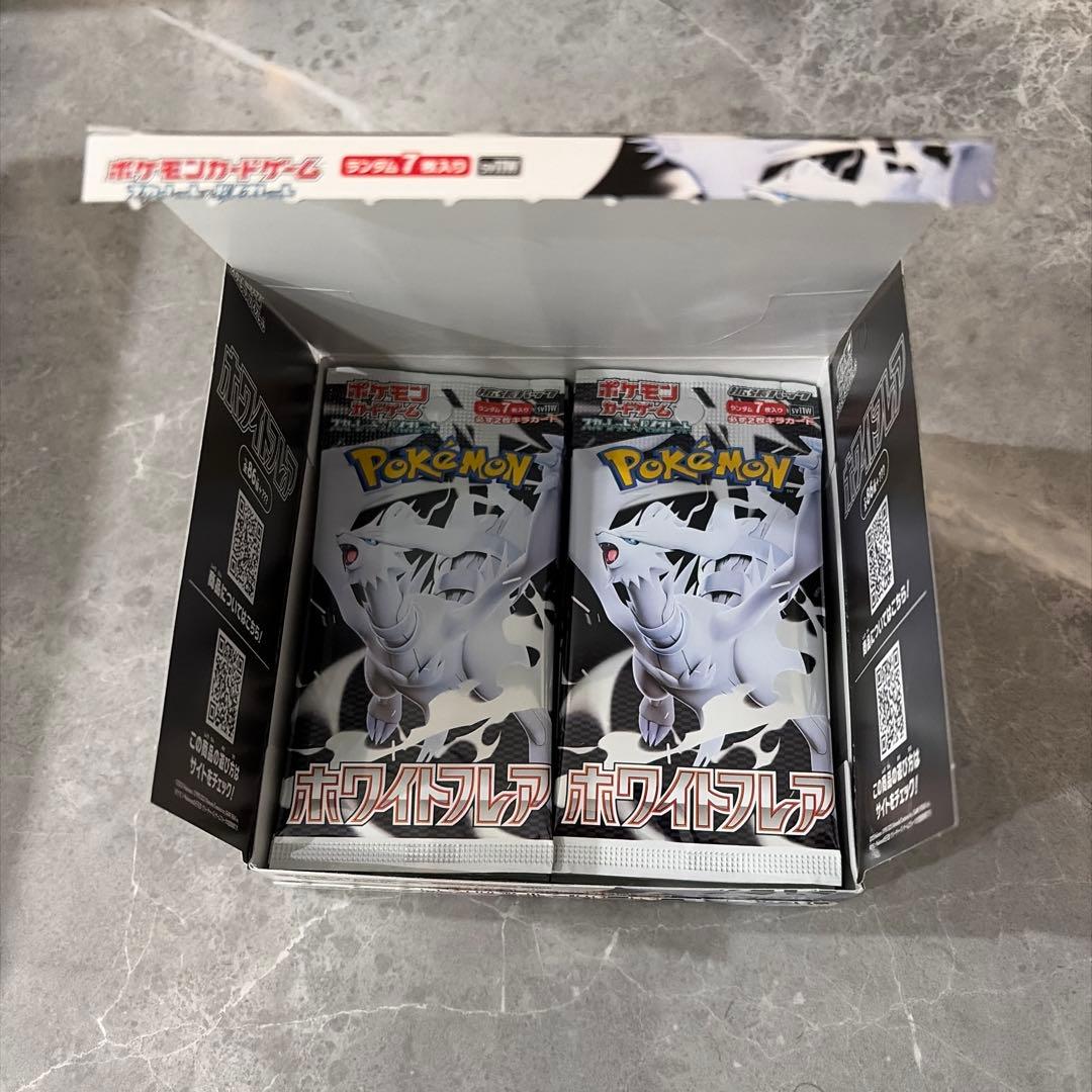 ホワイトフレア　1box ぺりぺり無し　③