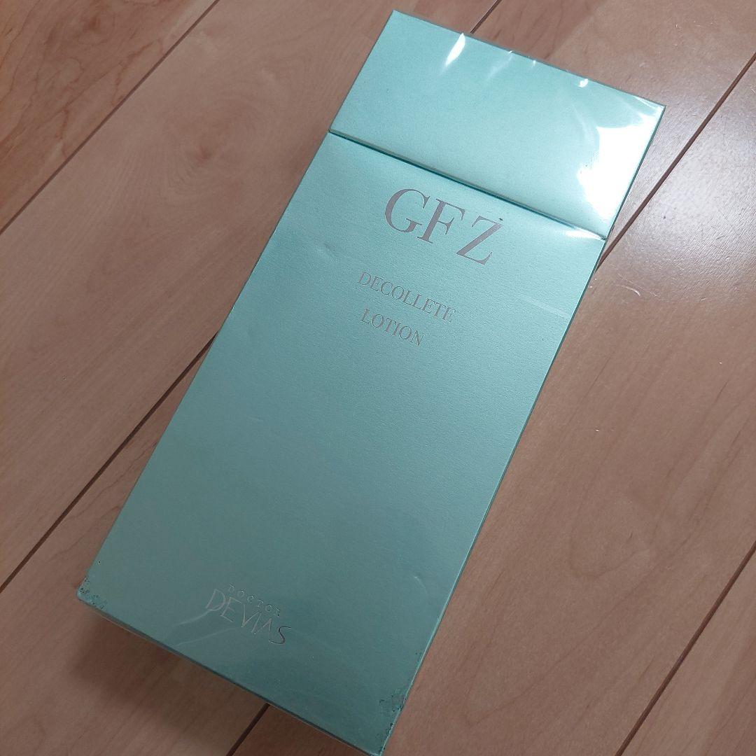 rize様専用☆ドクターデヴィアス デコルテローション GF Z 化粧水
