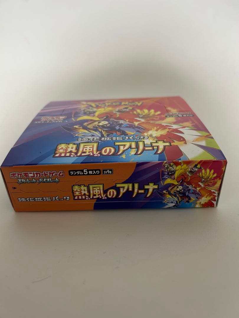 【未開封品】熱風のアリーナ 1BOX シュリンクなし　ぺりぺり付き