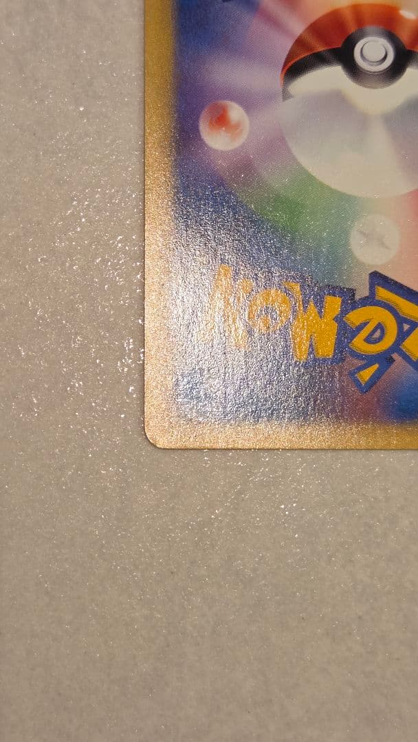 ナツメのエーフィ ○ ポケモンカード☆VS 056/141 - メルカリ