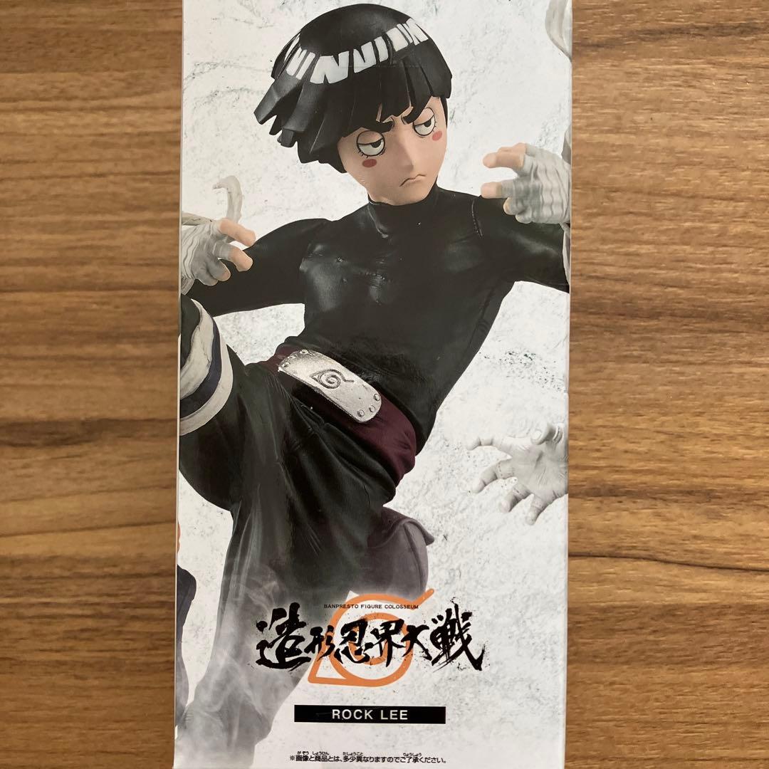NARUTO ナルト 造形忍界大戦 ロック・リー フィギュア ROCK LEE - メルカリ