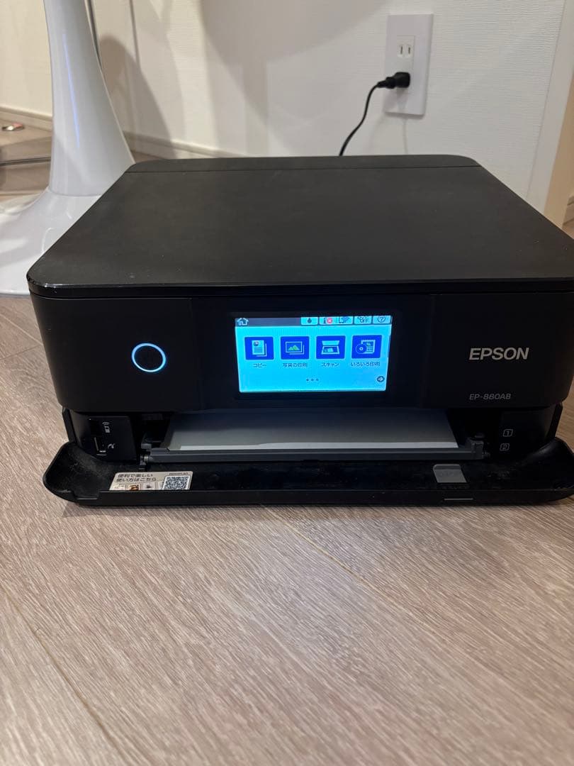 EPSON EP-880AB インクジェットプリンター EP-880AB 】 エプソン インクジェット プリンター 複合機【専門店