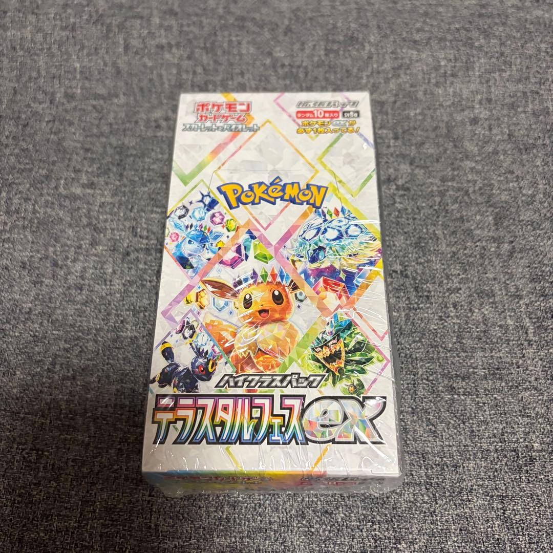 ポケモンカードゲーム テラスタルフェスex 1BOX シュリンク付き 正規品/正規シュリンク付き/未開封BOX】ポケモンカード ハイクラス