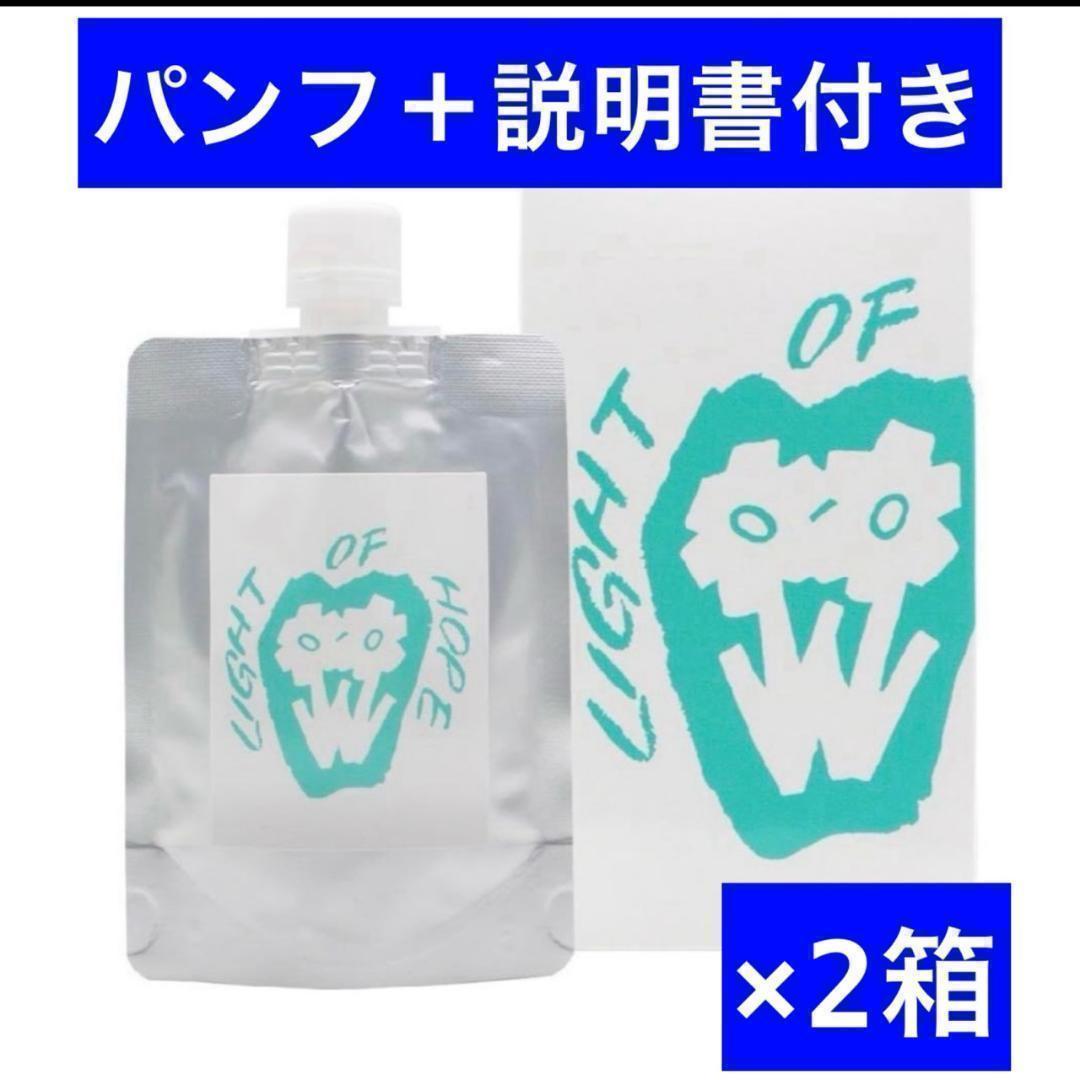 ☘️アズイリス As_iris 炭酸パック 100g×2 説明書＋パンフ 新品2