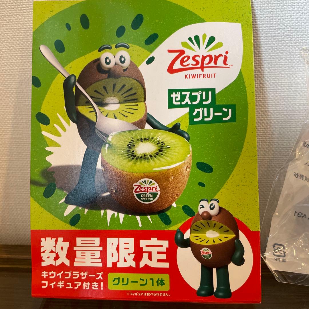 数量限定 ゼスプリ キウイブラザーズ フィギュア グリーン マスコット