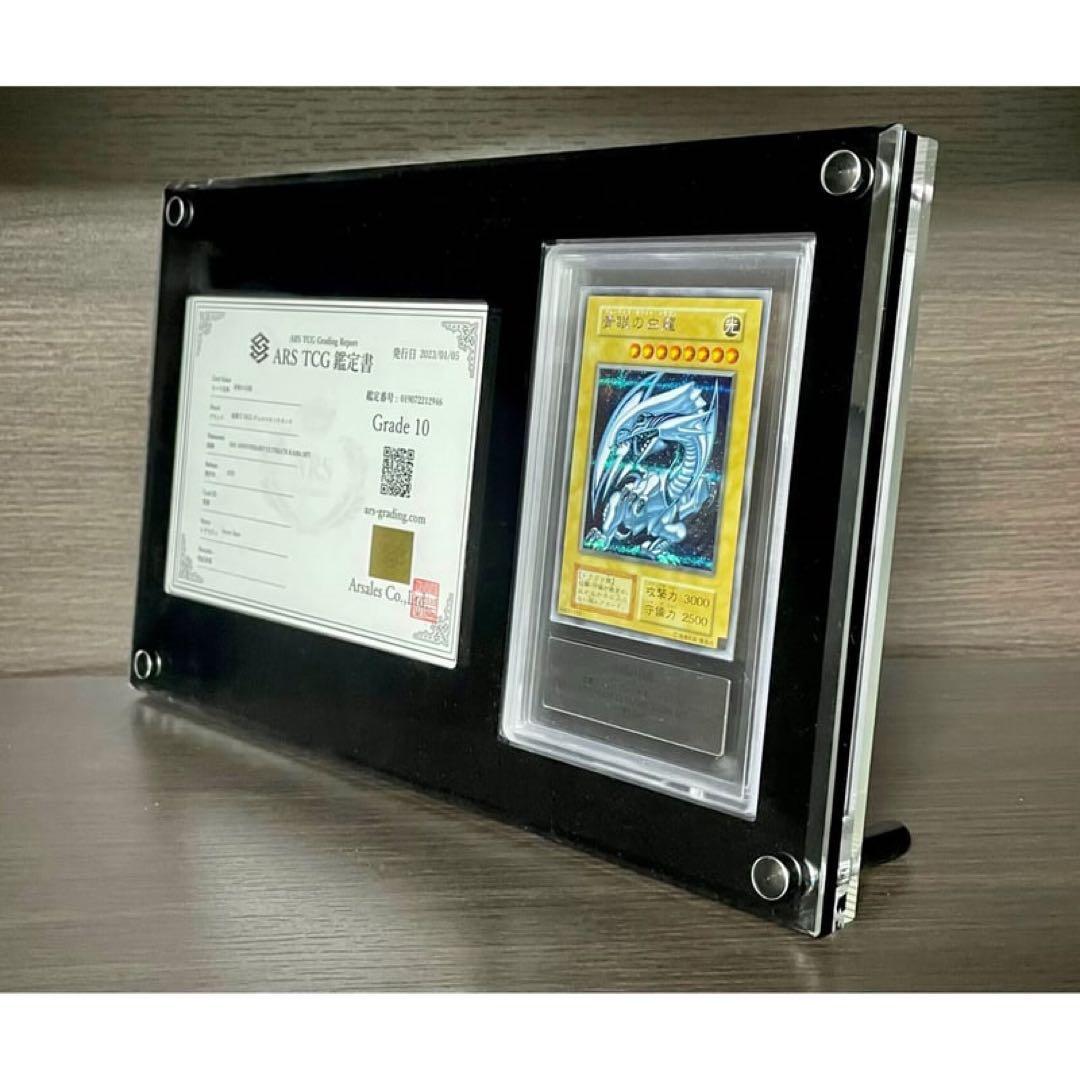 GINZO TRILITH(トライリス) ARS鑑定カード鑑定書一体型