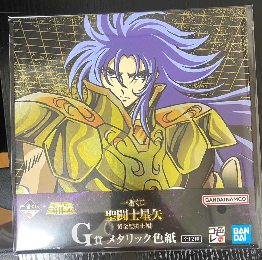 一番くじ 聖闘士星矢 黄金聖闘士編 G賞 メタリック色紙 サガ - メルカリ