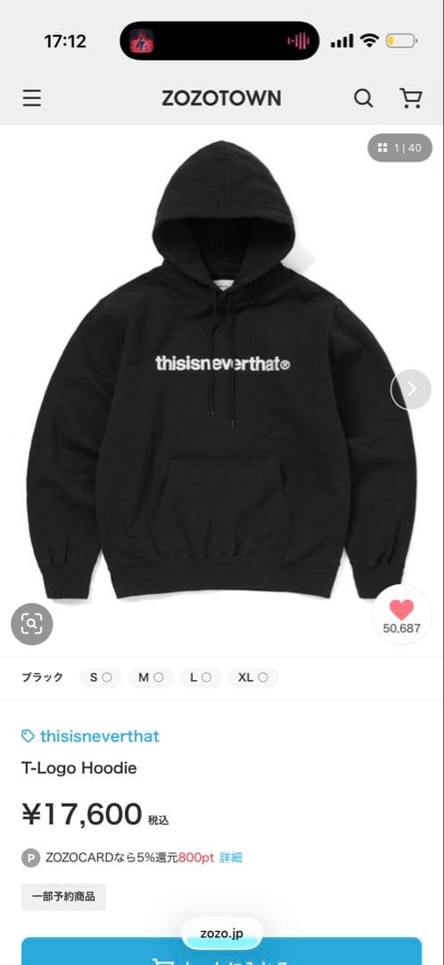 thisisneverthat ブラック フーディ M