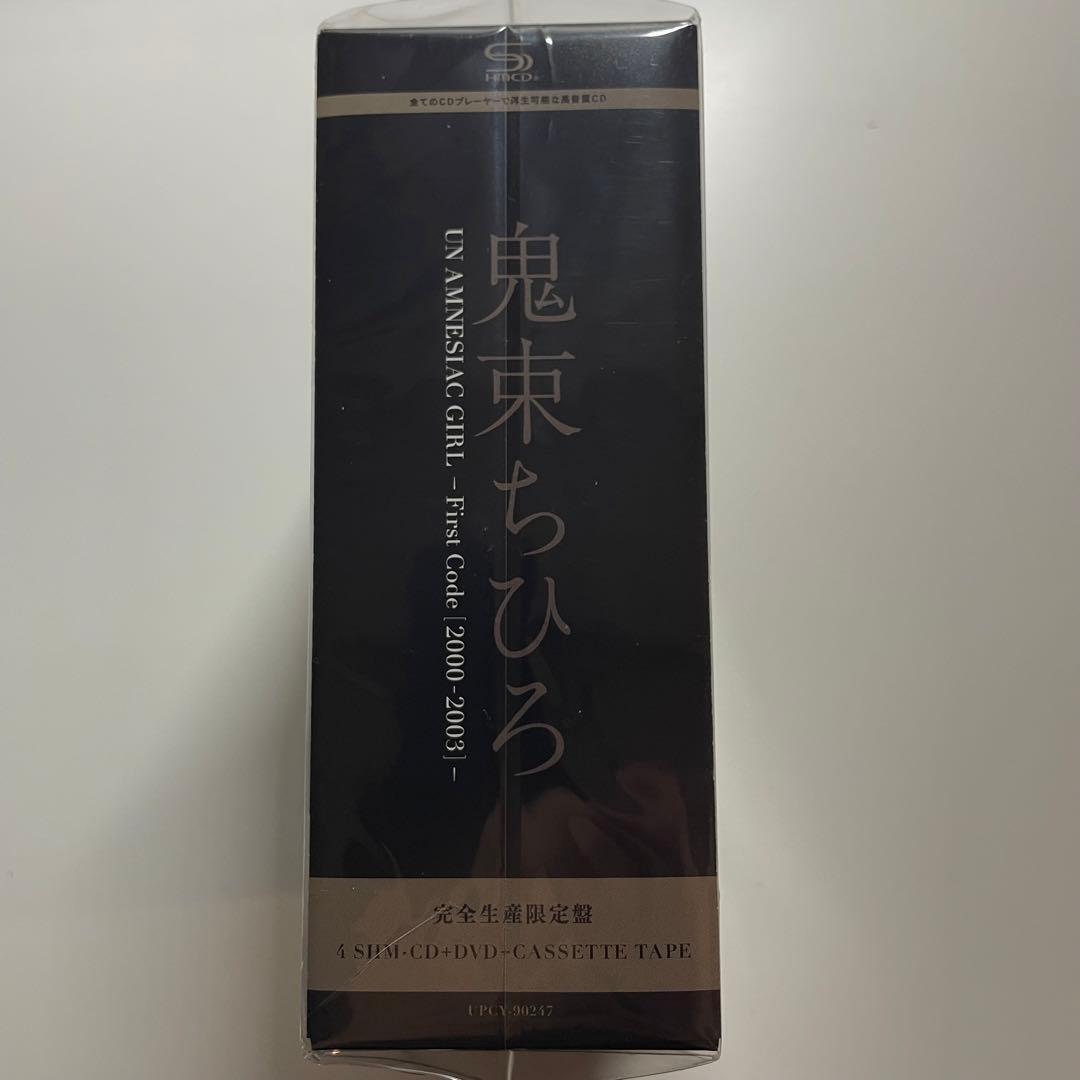 生産限定盤】鬼束ちひろ UN AMNESIAC GIRL First Code - メルカリ