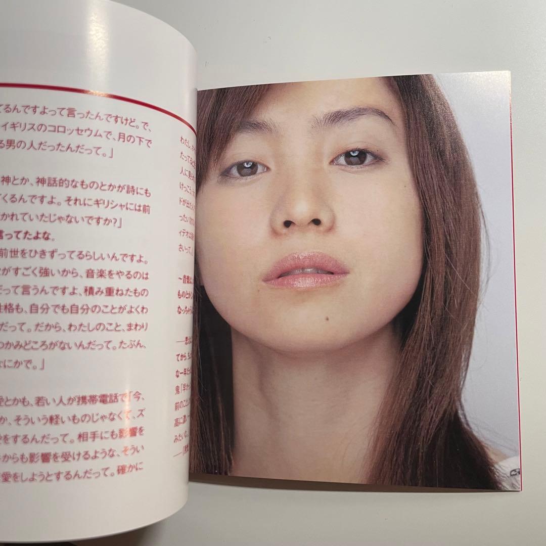 生産限定盤】鬼束ちひろ UN AMNESIAC GIRL First Code - メルカリ