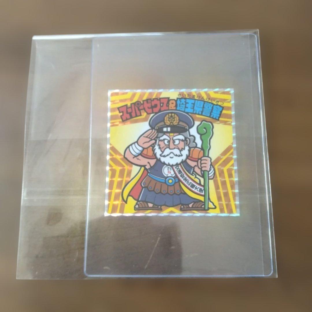 ビックリマンシール スーパーゼウス＆埼玉県警察 コラボ - メルカリ