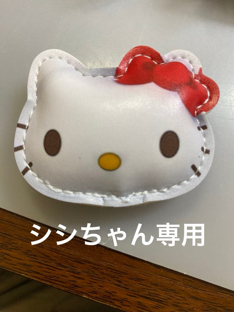 シシちゃん専用