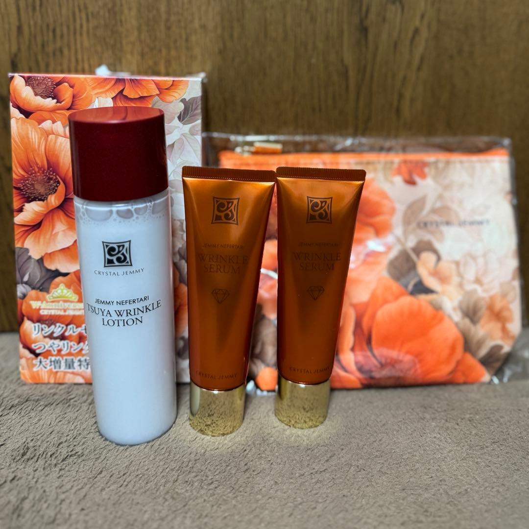 ⚠️2/13まで⚠️クリスタルジェミーリンクルセラムW＆ツヤリンクルローションセット