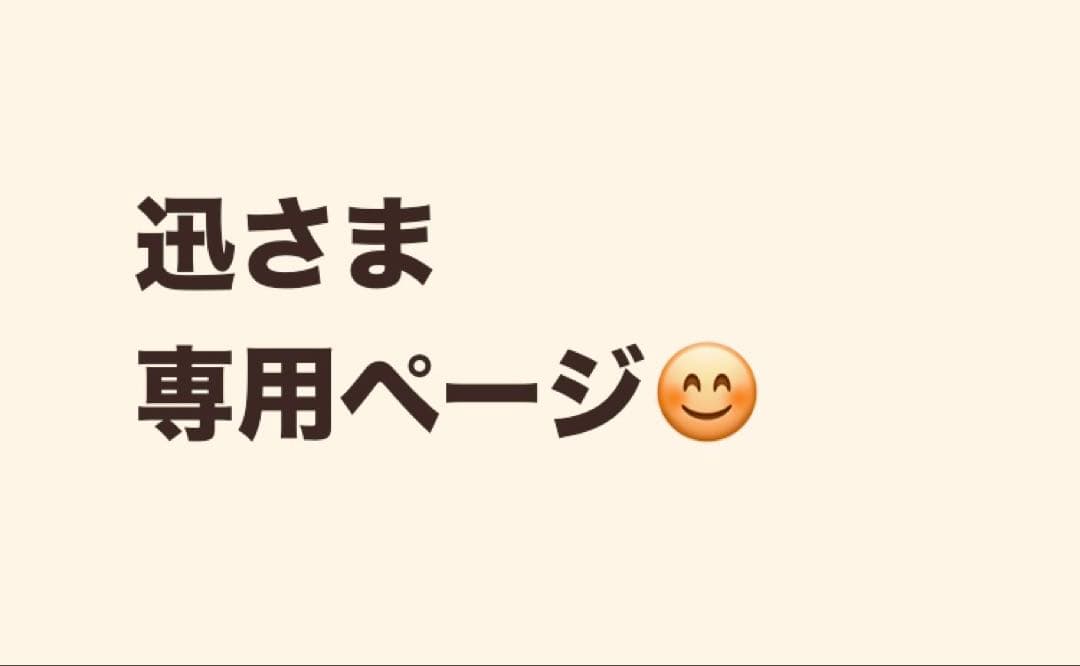 迅さま 専用ページ THE IDOLM@STER SideM PASSIONABLE READING SHOW ～魂環の人形～ 公式