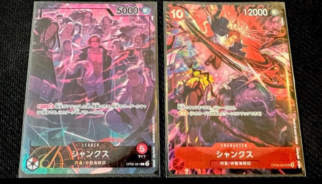 らくらくメルカリ便 シャンクス 2nd anniversary set