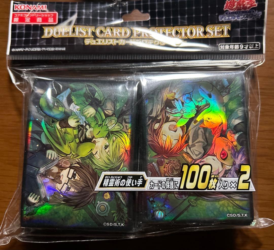デュエリストカードプロテクターセット 精霊術の使い手 - メルカリ