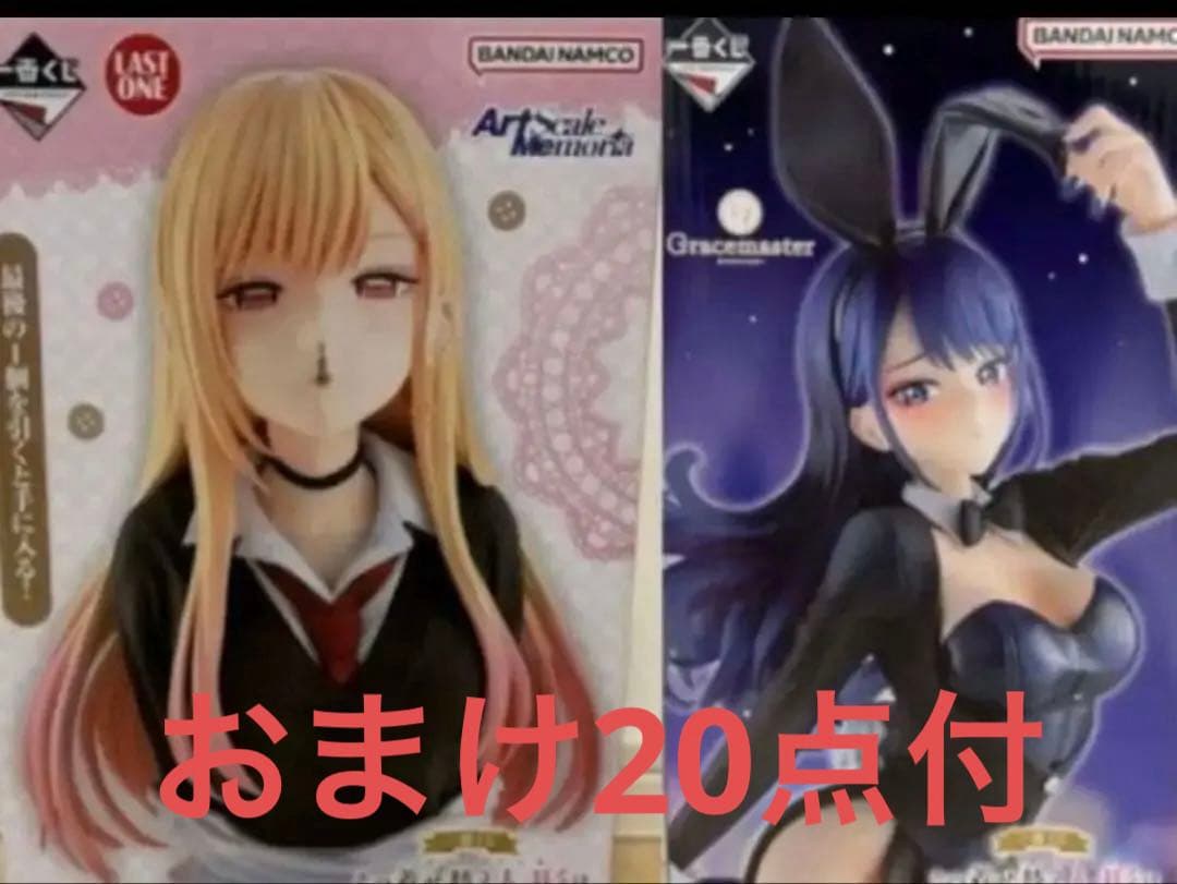 一番くじ着せ恋　喜多川海夢　フィギュア　A賞ラストワン賞その他おまけ付き計22点