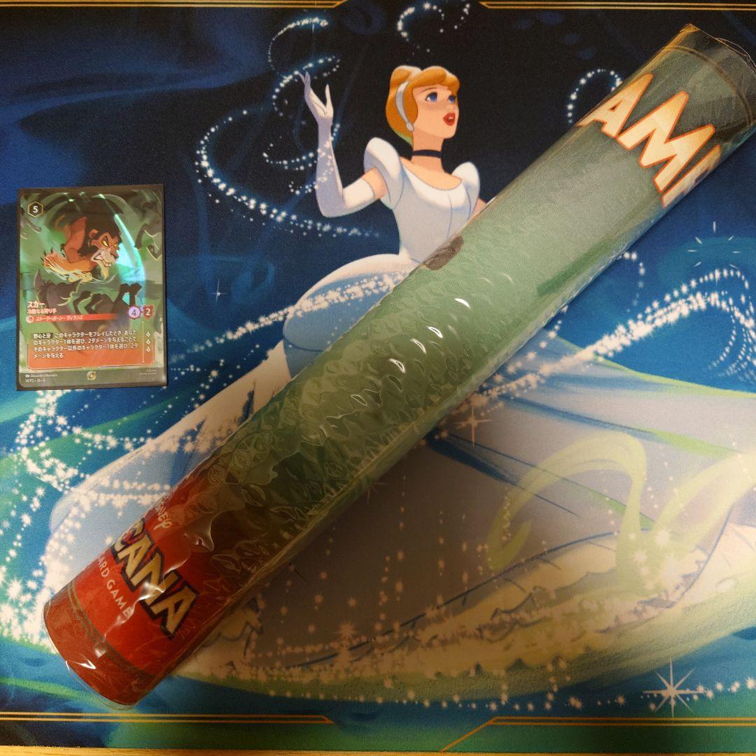 ロルカナ　大いなるアズライト SCS プレイマット、プロモカードセット