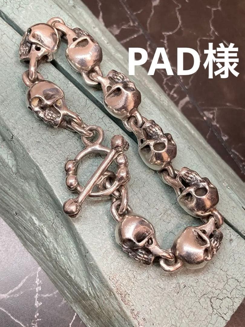 [54] Silver950 / SKULL 8連 ブレスレット ヴィンテージ