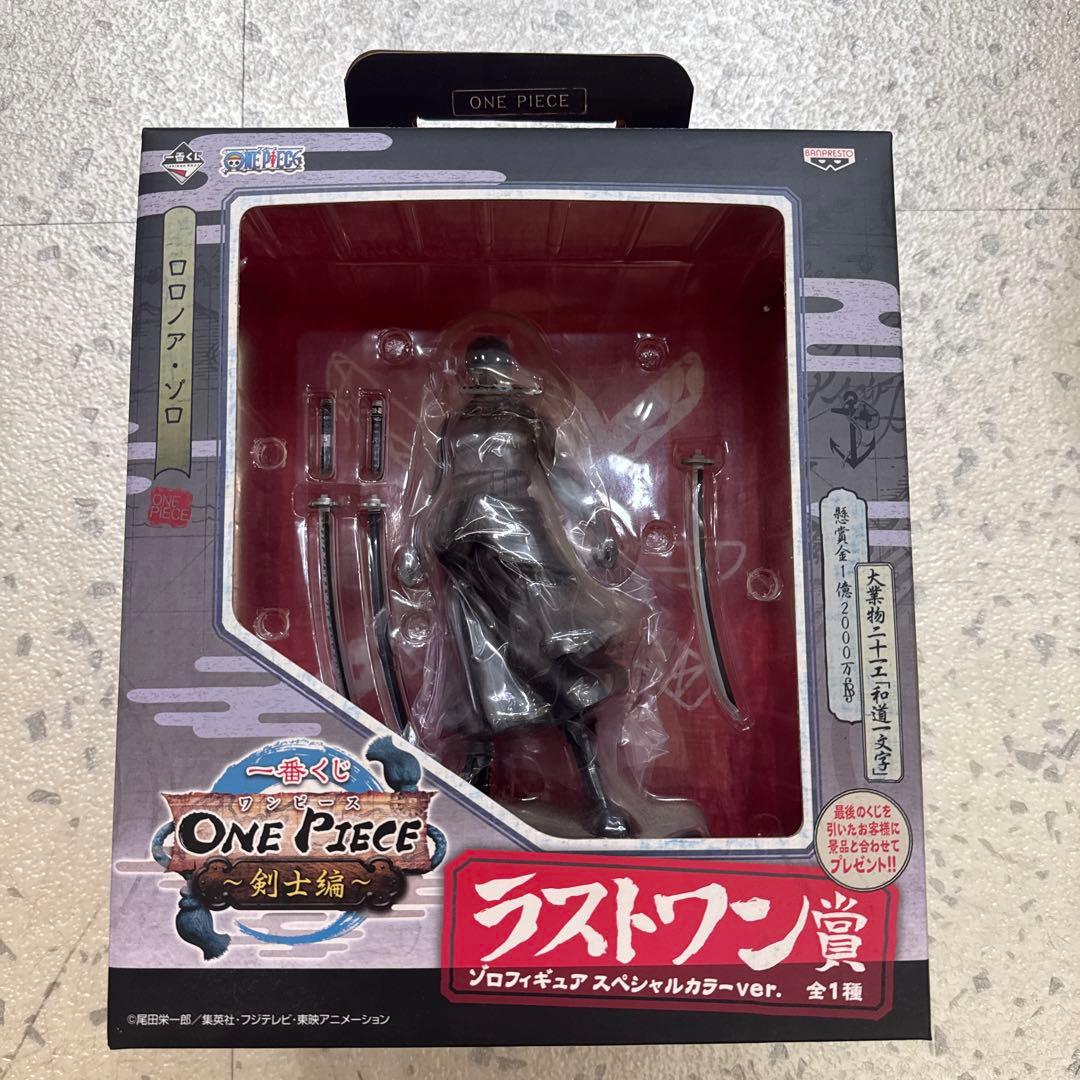 ONE PIECE ロロノア・ゾロラストワン賞