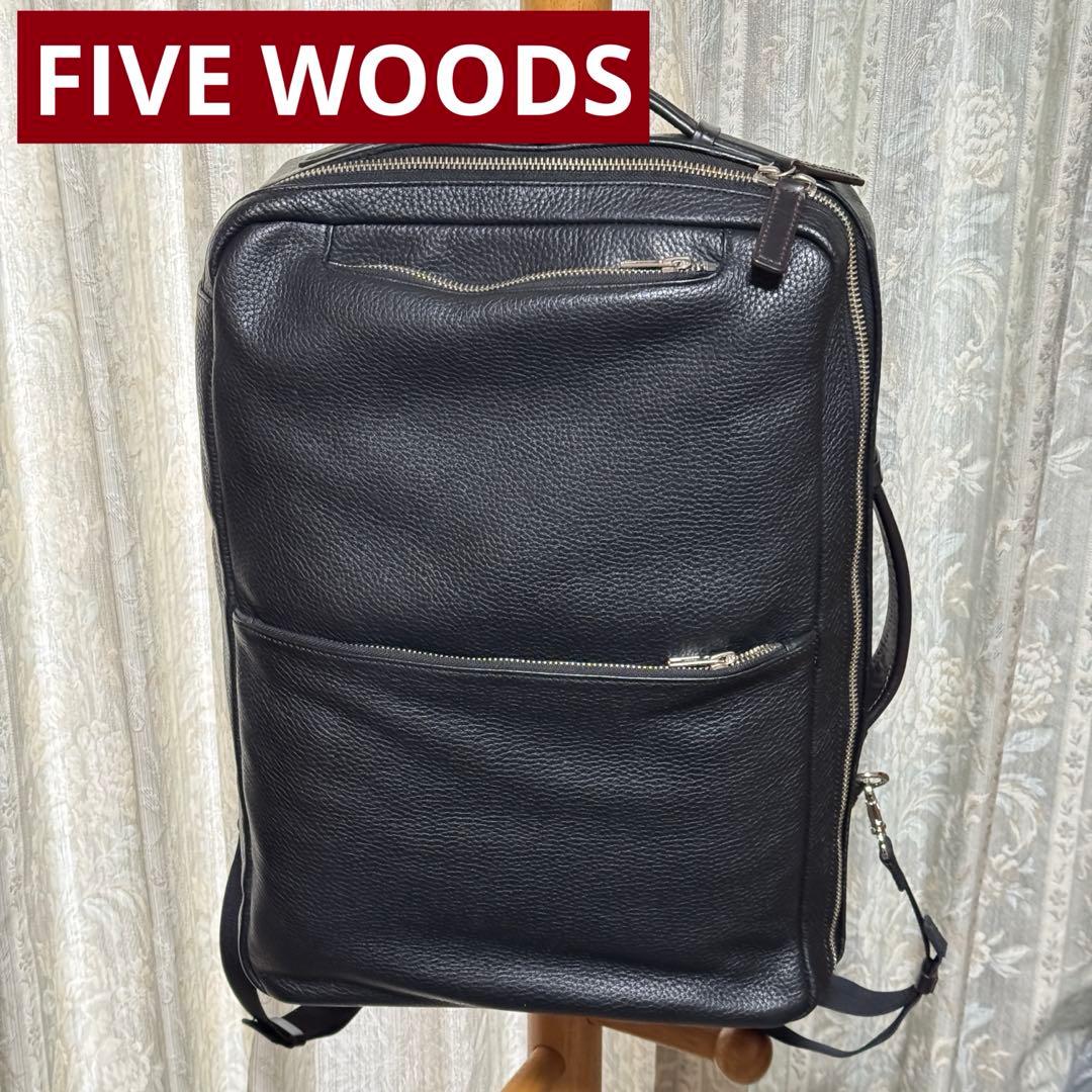 ファイブウッズ　GRAIN グレイン ビジネスバッグ 39092 リュック 楽天市場】ファイブウッズ FIVE WOODS ビジネス バックパック GRAIN