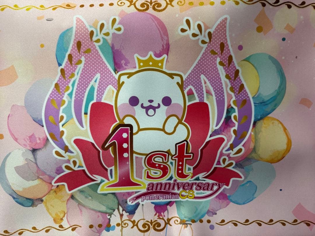 ポメラニアンcs プレイマット　優勝　新品未開封