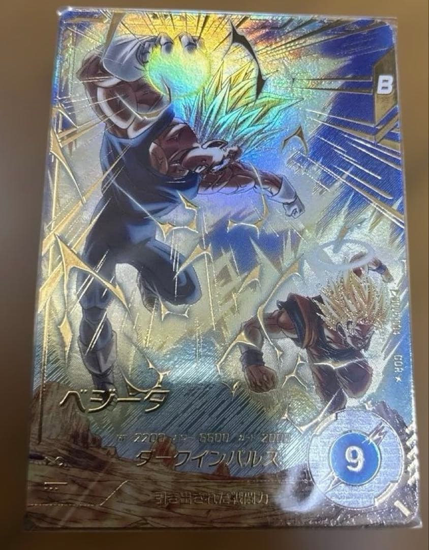 ドラゴンボールスーパーダイバーズ GDR パラレルSDV6-034