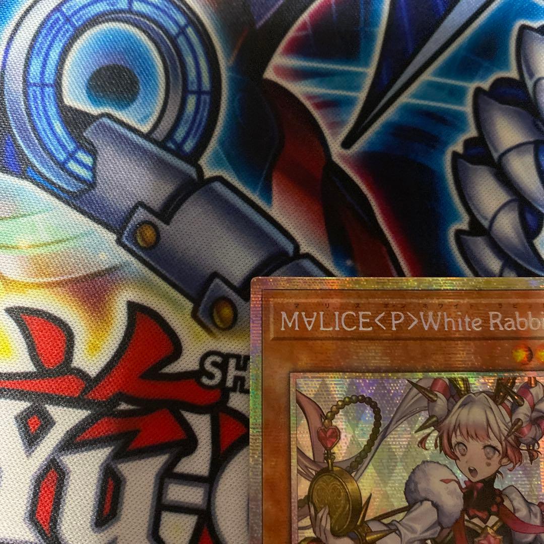 遊戯王 アジア版 M∀LICE <P> White Rabbit プリズマ - メルカリ