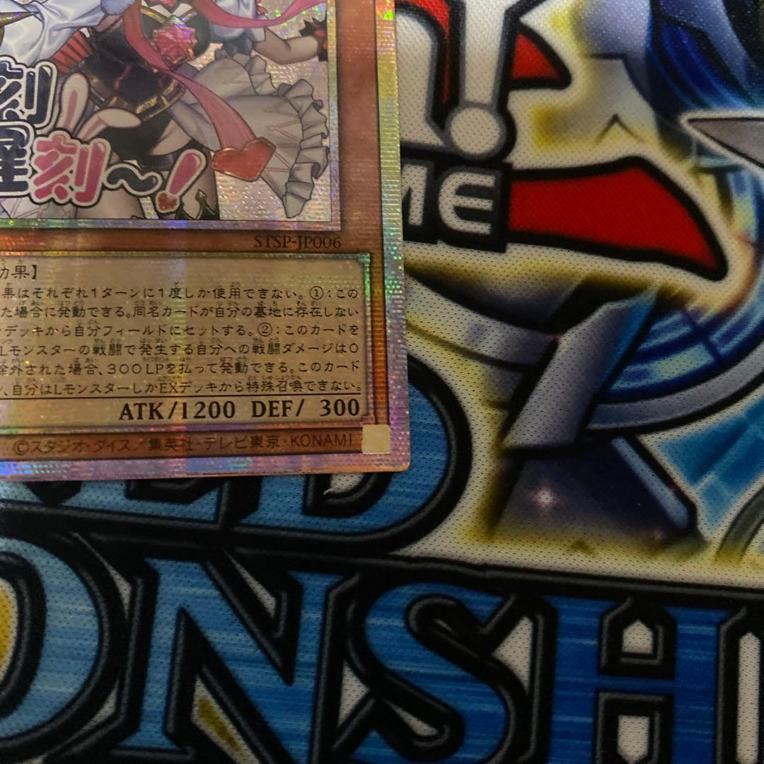 遊戯王 アジア版 M∀LICE <P> White Rabbit プリズマ 遊戯王 M∀LICE＜P＞White Rabbit/コレクターズ/英語