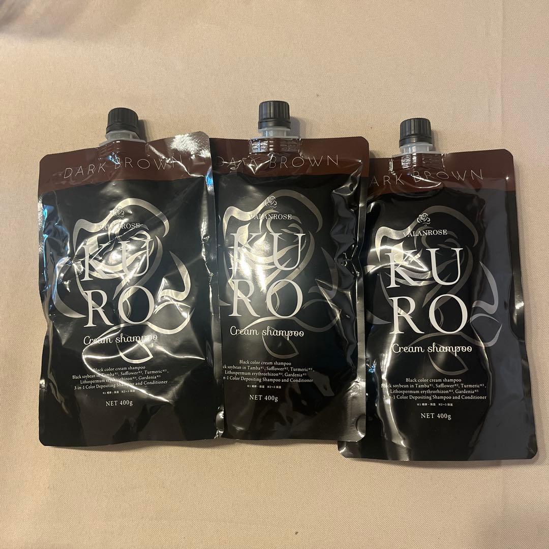 送料込み　KURO 3個パック　ダークブラウン クリームシャンプー 400g