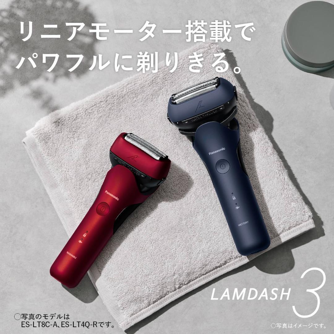 外箱傷みあり【未使用品】パナソニック ラムダッシュ ES-LT4C-K - メルカリ