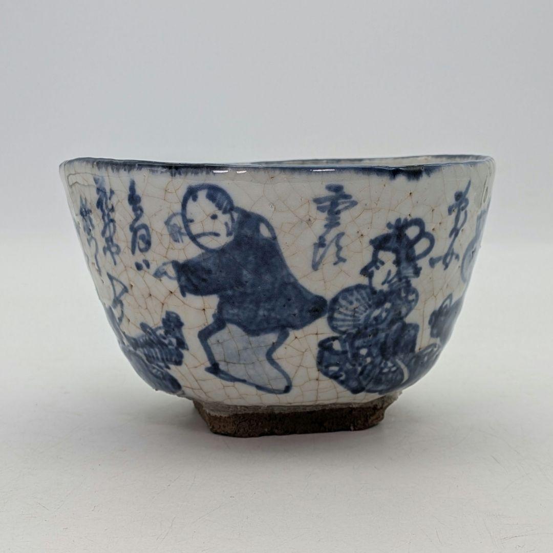 江戸後期 尾形周平 古京焼 大石氏祇園一力康楽之図茶盌 用心箱 染付 大石内蔵助