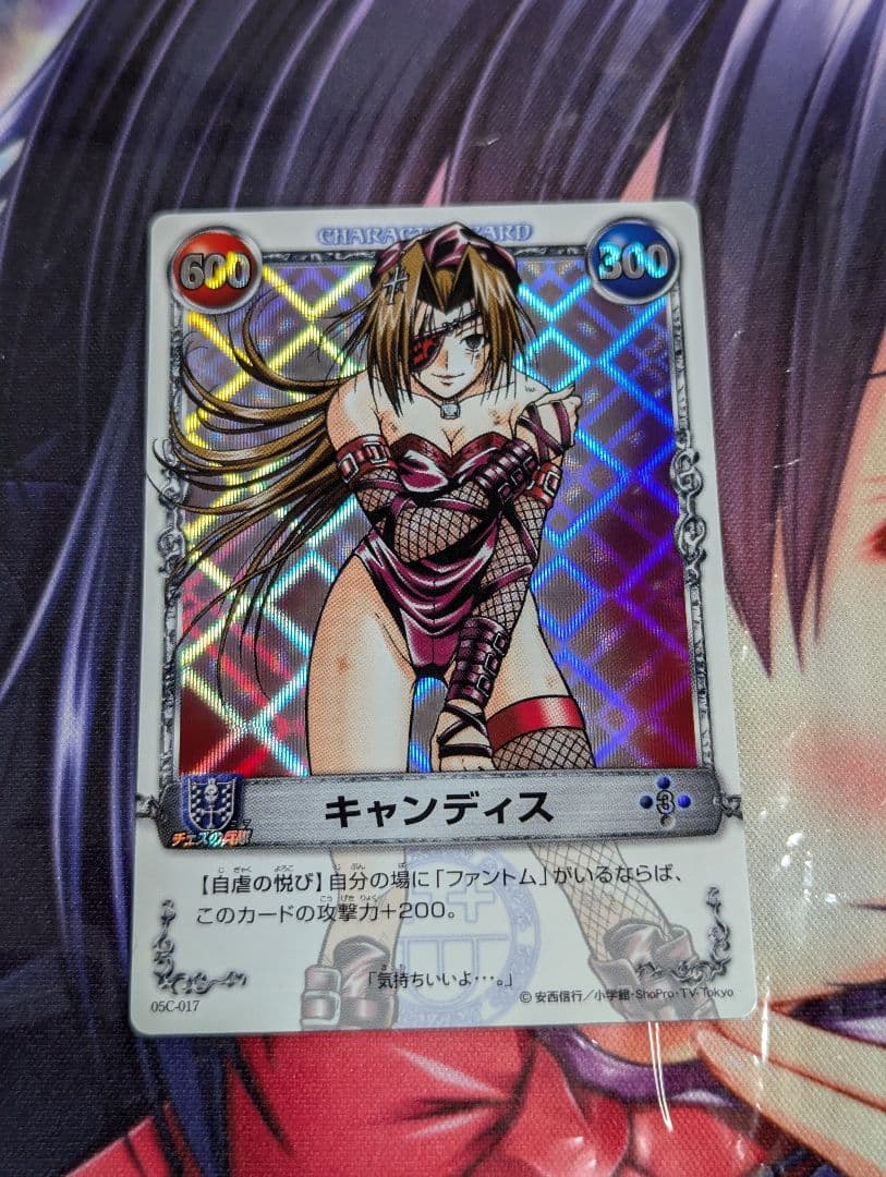 メルヘヴン THE ARM BATTLE カード キャンディス 05C-017 - メルカリ
