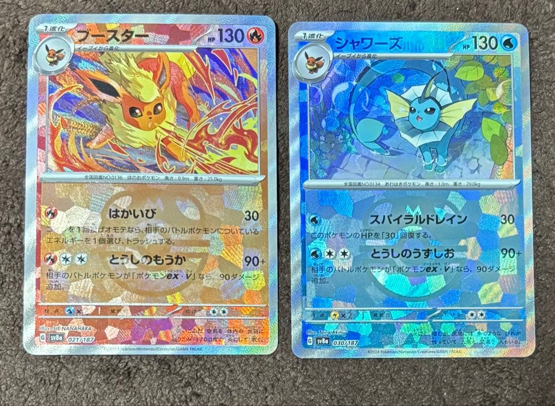 ポケモンカードゲーム テラスタルフェス ブイズ マスターボール2枚