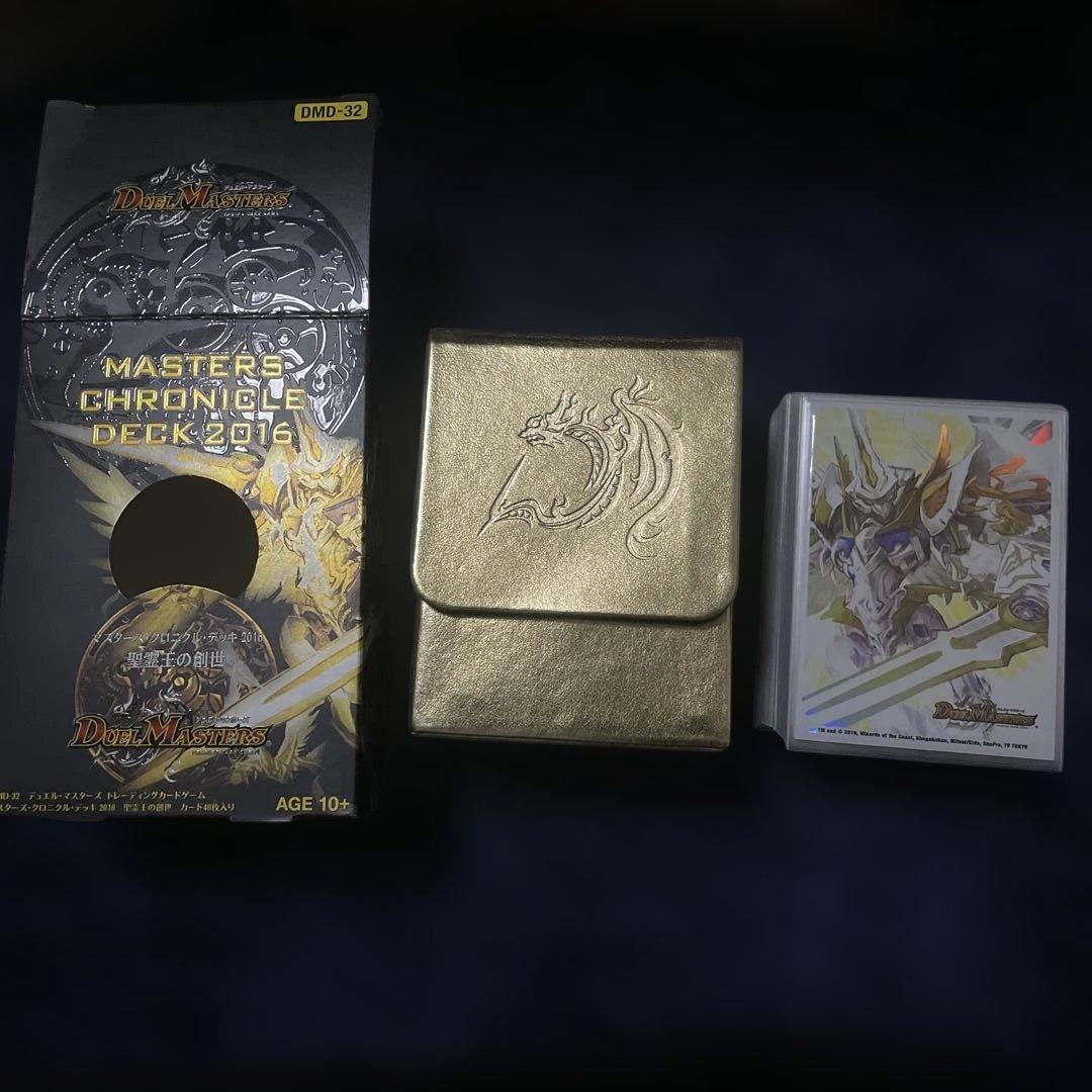 デュエルマスターズ マスターズクロニクルデッキ2016