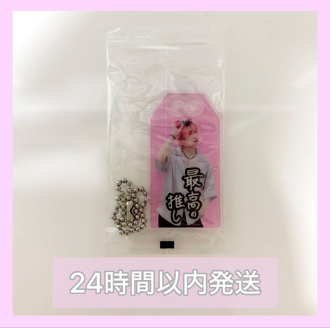 新品未使用】SnowMan 佐久間大介CD特典 お守りキーホルダー - メルカリ