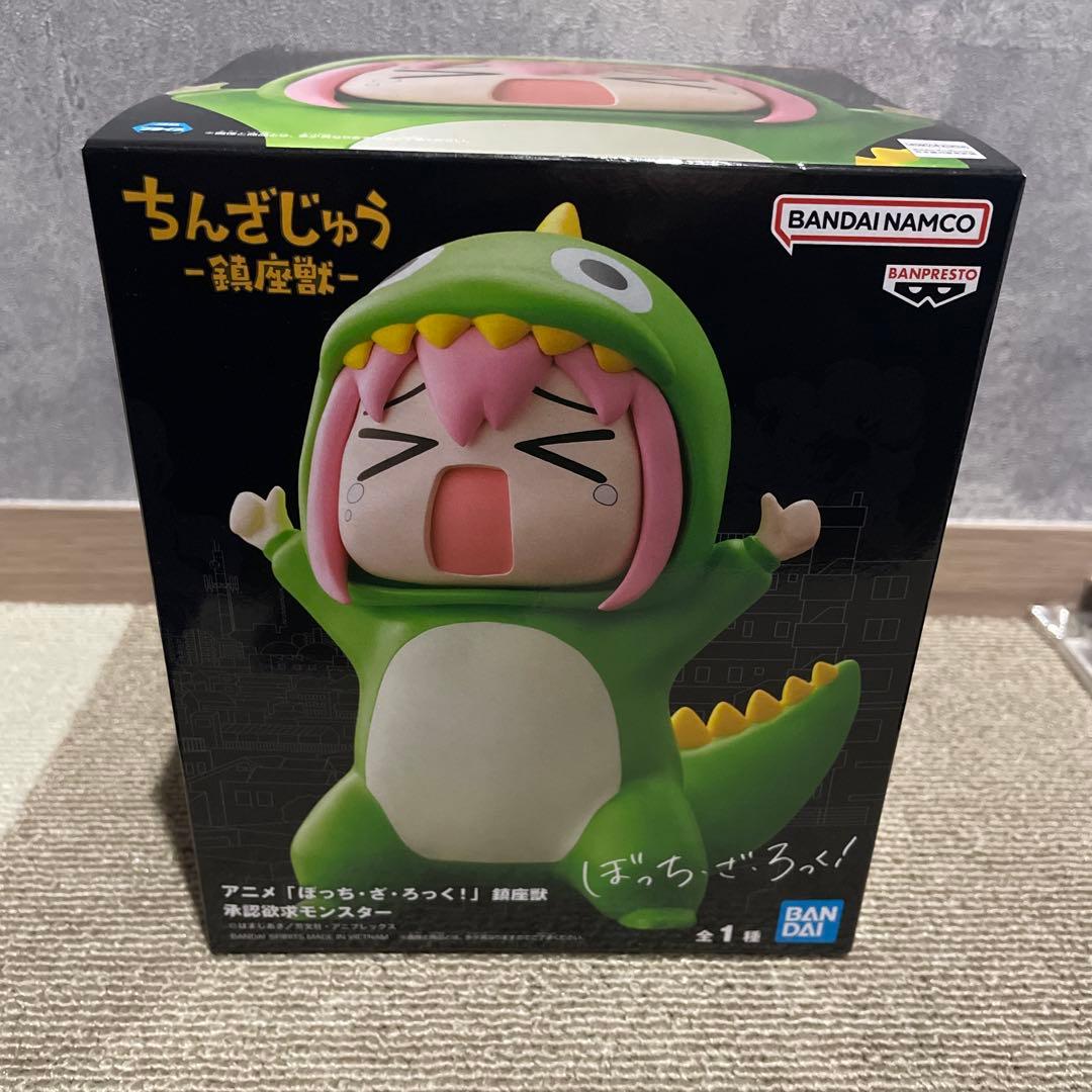 ぼっち・ざ・ろっく 鎮座獣 承認欲求 モンスター フィギュア - メルカリ