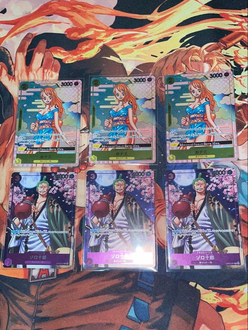 おナミ ゾロ十郎　6枚セット