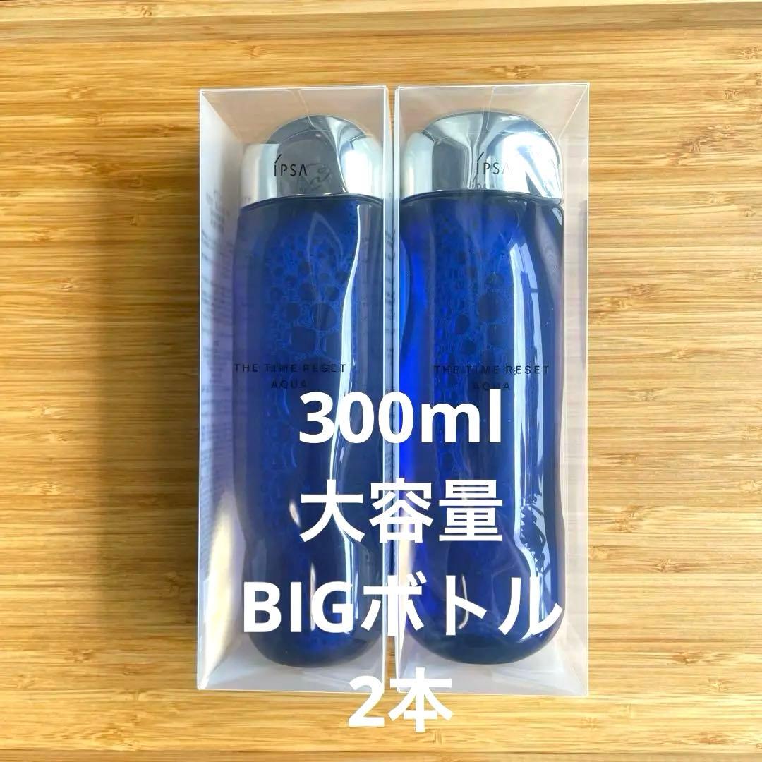 お値下げ！イプサ　ザ・タイム リセット アクア 300ml