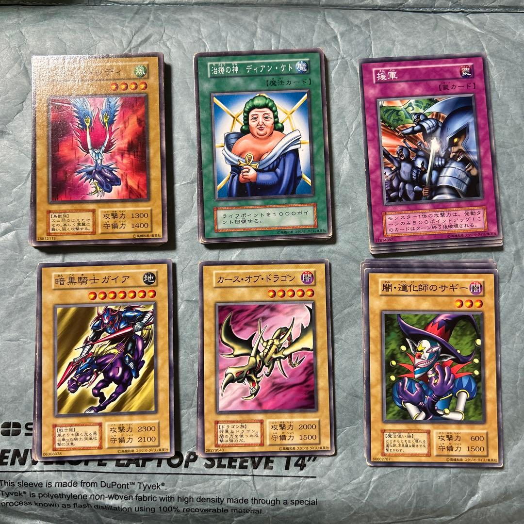 遊戯王 初期ノーマル70枚以上セット - メルカリ