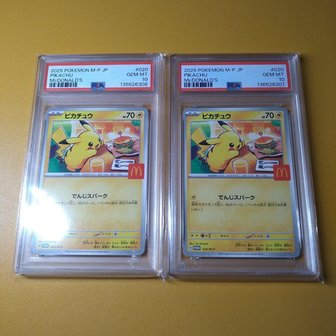 特殊エネルギー 131枚 dp レジェンド bw xy などまとめ売り